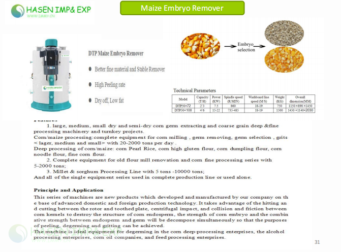 1767084555977300.png MAIZE EMBRYO REMOVER.png