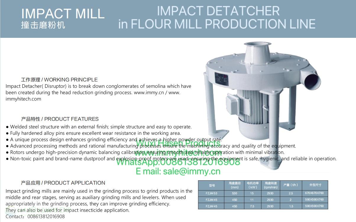 IMPACT DETACHER_副本.jpg