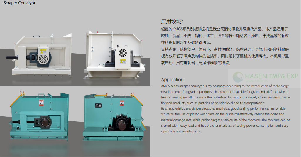 1791028671958834.png SCRAPPER CONVEYOR (3).png